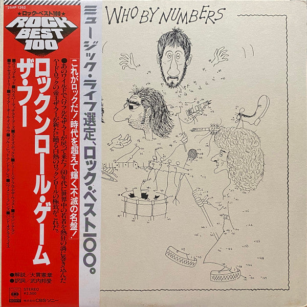 The Who – The Who By Numbers LP vinyl record, image 1 of 10