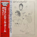 The Who – The Who By Numbers LP vinyl record, image 1 of 10