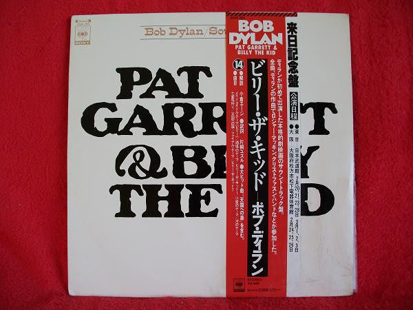 Bob Dylan – Pat Garrett & Billy The Kid (Original Soundtrack Recording) LP vinyl record, image 3 of 9