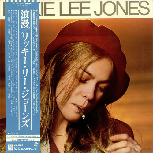 Rickie Lee Jones – Rickie Lee Jones