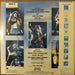 AC/DC – Who Made Who LP vinyl record, image 2 of 4