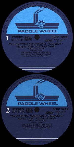 Masahiko Togashi, Masayuki Takayanagi – Pulsation LP vinyl record, image 3 of 3