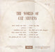 Cat Stevens – The World Of Cat Stevens LP vinyl record, image 2 of 3