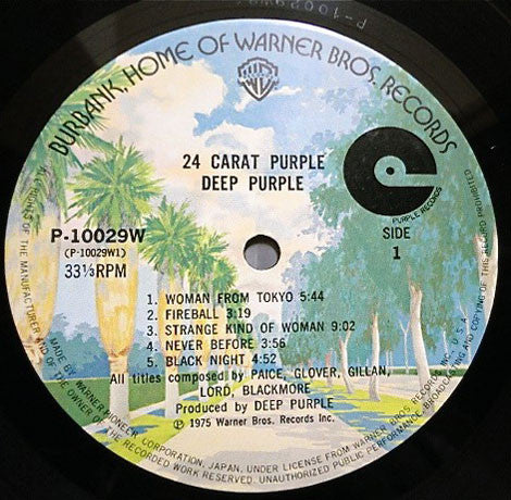 Deep Purple – 24 Carat Purple LP vinyl record, image 3 of 7