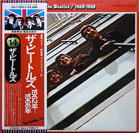 The Beatles – 1962-1966 (2xLP)