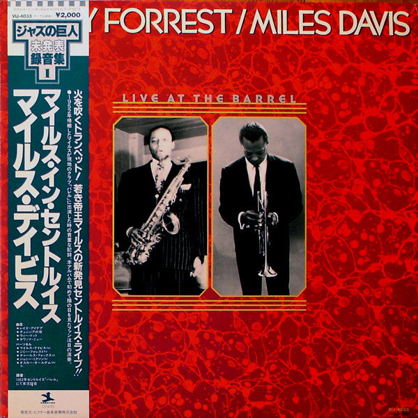 Jimmy Forrest, Miles Davis – Live At The Barrel LP vinyl record, image 1 of 7
