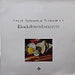 Frans Brüggen, Concentus Musicus Wien, Nikolaus Harnoncourt – Blockflötenkonzerte LP vinyl record, image 1 of 2