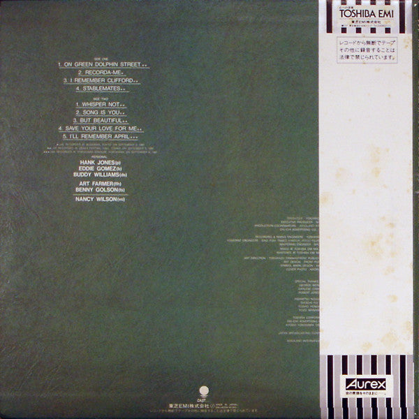 The Great Jazz Trio, Nancy Wilson – Aurex Jazz Festival '81 LP vinyl record, image 2 of 10
