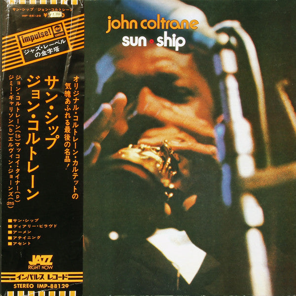 John Coltrane – Sun Ship
