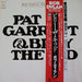 Bob Dylan – Pat Garrett & Billy The Kid (Original Soundtrack Recording) LP vinyl record, image 2 of 9