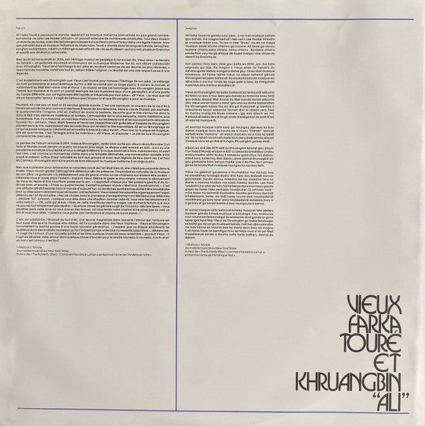 Vieux Farka Touré, Khruangbin – Ali LP vinyl record, image 7 of 10