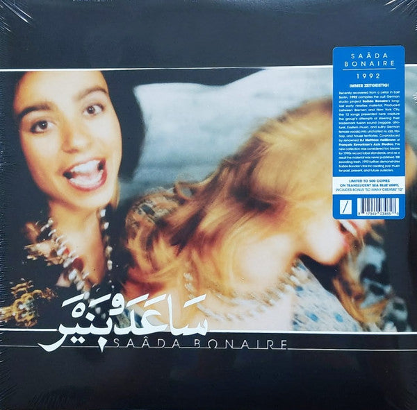 Saâda Bonaire – 1992 (2xLP)