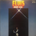 Elvis Presley – Moody Blue LP vinyl record, image 1 of 4