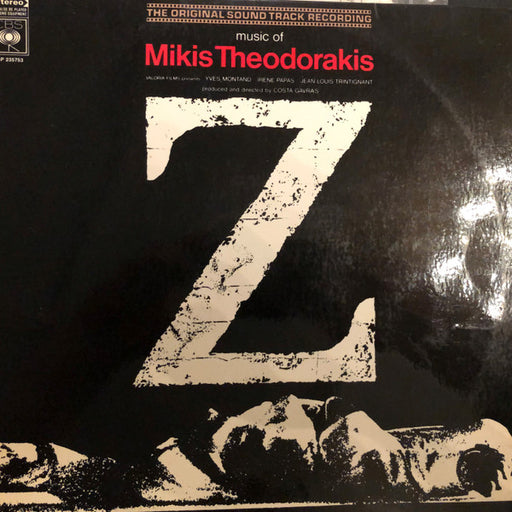 Mikis Theodorakis – Z (Original Soundtrack Recording) LP vinyl record, image 1 of 4