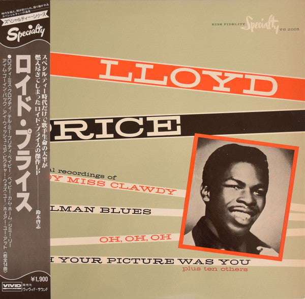 Lloyd Price – Lloyd Price LP vinyl record, image 1 of 8