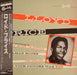 Lloyd Price – Lloyd Price LP vinyl record, image 1 of 8