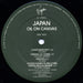 Japan – Oil On Canvas (2xLP) LP vinyl record, image 5 of 10