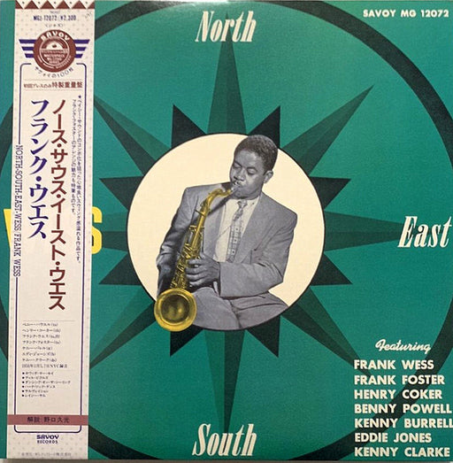 Frank Wess, Frank Foster, Henry Coker, Benny Powell, Kenny Burrell, Eddie Jones, Kenny Clarke – North, South, East.....Wess LP vinyl record, image 1 of 6