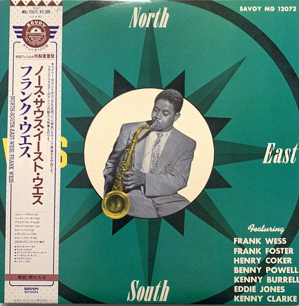Frank Wess, Frank Foster, Henry Coker, Benny Powell, Kenny Burrell, Eddie Jones, Kenny Clarke – North, South, East.....Wess LP vinyl record, image 1 of 6