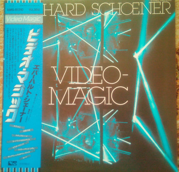 Eberhard Schoener – Video Magic LP vinyl record, image 1 of 6
