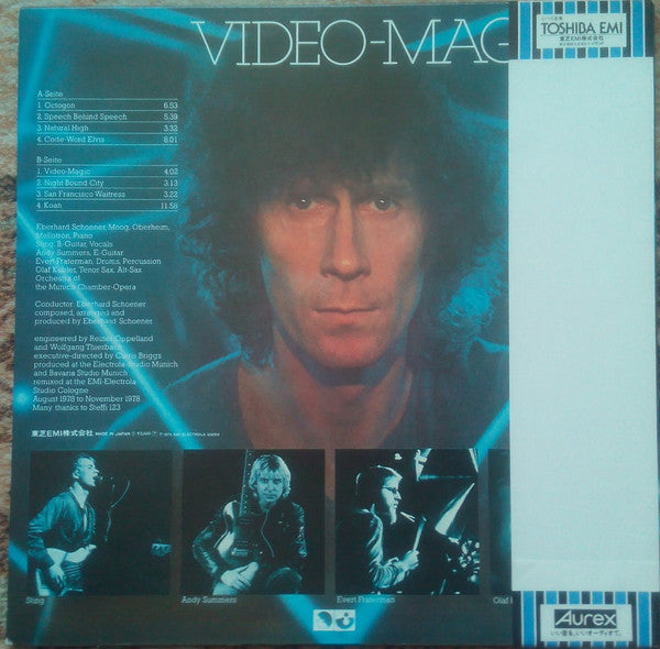 Eberhard Schoener – Video Magic LP vinyl record, image 2 of 6