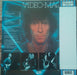 Eberhard Schoener – Video Magic LP vinyl record, image 2 of 6