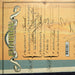 Arcade Fire – Funeral LP vinyl record, image 4 of 6