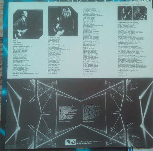 Eberhard Schoener – Video Magic LP vinyl record, image 4 of 6