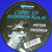Capri – Deformator Plus EP 12" vinyl record, image 1 of 2