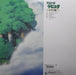 Joe Hisaishi – 天空の城ラピュタ ドラマ編 「光よ甦れ!」 (2xLP) LP vinyl record, image 2 of 2