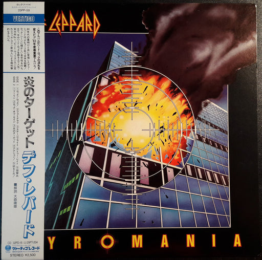 Def Leppard – Pyromania