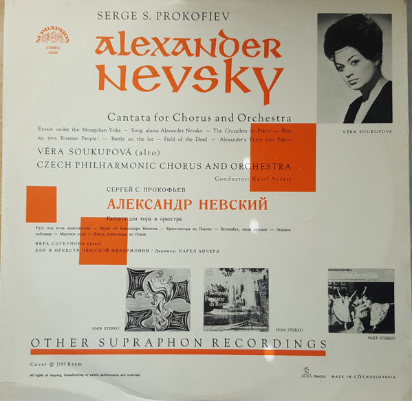 Sergei Prokofiev, Věra Soukupová, Czech Philharmonic Chorus, The Czech Philharmonic Orchestra, Karel Ančerl – Alexander Nevsky - Cantata For Chorus And Orchestra, Op. 78 LP vinyl record, image 2 of 4