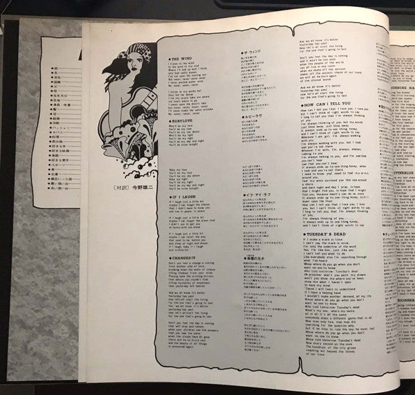 Cat Stevens – Teaser And The Firecat LP vinyl record, image 10 of 10