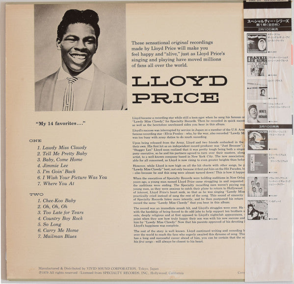 Lloyd Price – Lloyd Price LP vinyl record, image 2 of 8