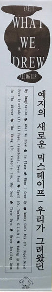 Yaeji – What We Drew 우리가 그려왔던 LP vinyl record, image 3 of 6