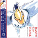 Joe Hisaishi – 君たちはどう生きるか (サウンドトラック) = The Boy And The Heron (2xLP) LP vinyl record, image 1 of 10
