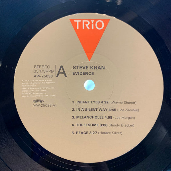 Steve Khan – Evidence LP vinyl record, image 3 of 3