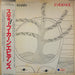 Steve Khan – Evidence LP vinyl record, image 1 of 3