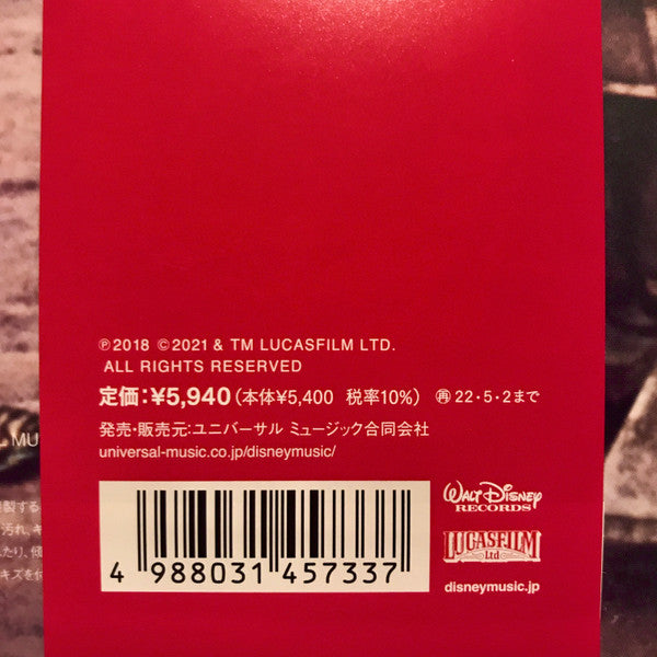 John Williams, London Symphony Orchestra – Star Wars / A New Hope = スター・ウォーズ / 新たなる希望 (2xLP) LP vinyl record, image 9 of 9