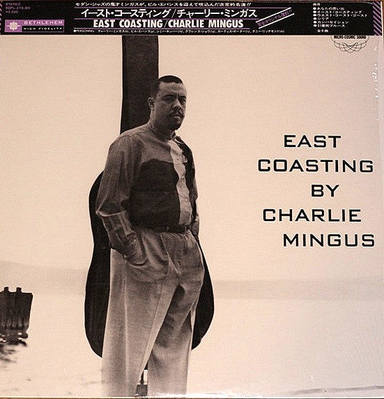 Charles Mingus, Charles Mingus – East Coasting = イースト・コースティング