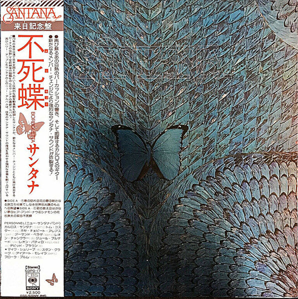 Santana – Borboletta