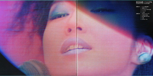 Yuming, Yumi Matsutoya – Pearl Pierce = パール・ピアス LP vinyl record, image 5 of 10