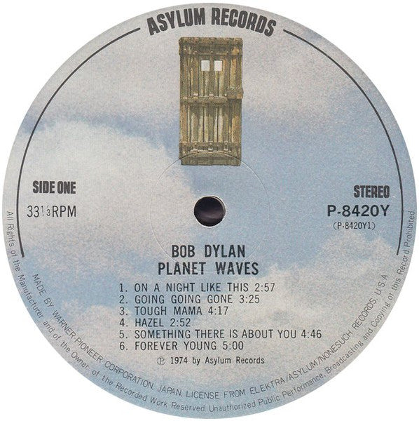 Bob Dylan – Planet Waves LP vinyl record, image 9 of 10