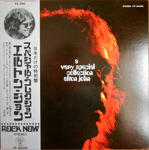 Elton John – A Very Special Collection