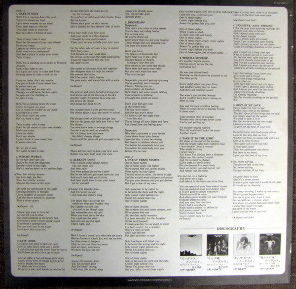 Eagles – Their Greatest Hits 1971-1975 LP vinyl record, image 6 of 6