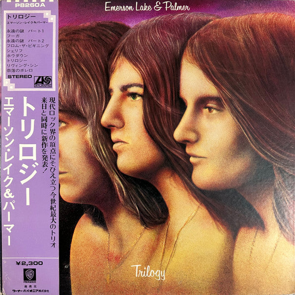 Emerson, Lake & Palmer – Trilogy LP vinyl record, image 1 of 7
