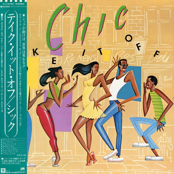 Chic – Take It Off LP vinyl record, image 1 of 8