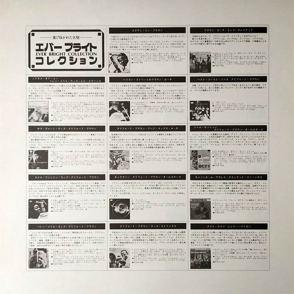 Art Blakey & The Jazz Messengers, Barney Wilen – Les Liaisons Dangereuses 1960 LP vinyl record, image 5 of 6
