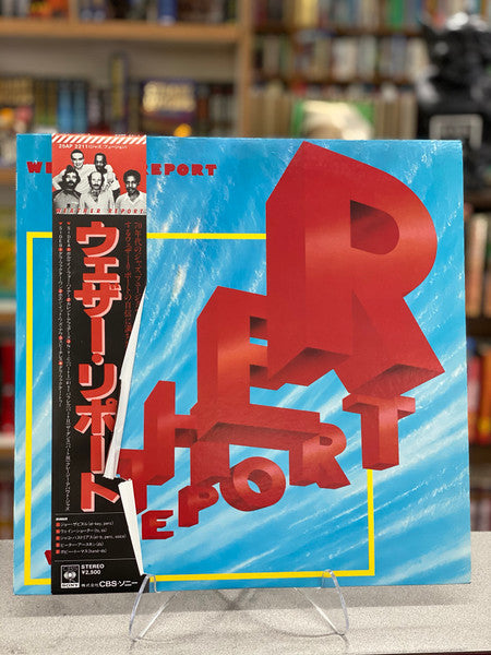 Weather Report – Weather Report LP vinyl record, image 8 of 9