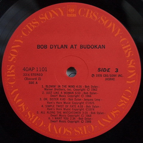 Bob Dylan – Bob Dylan At Budokan (2xLP) LP vinyl record, image 7 of 10